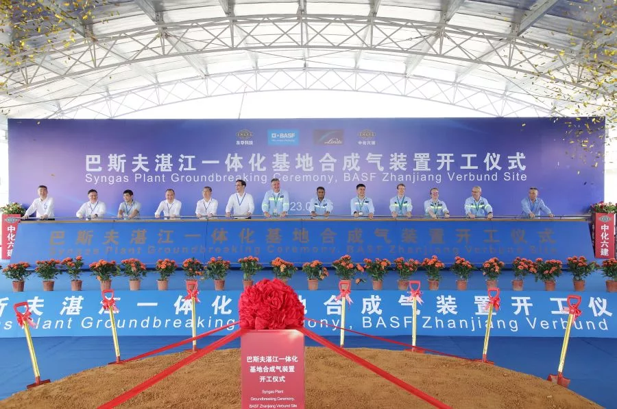 BASF Breaks Ground on Syngas Plant at Zhanjiang Verbund Site in China.jpg