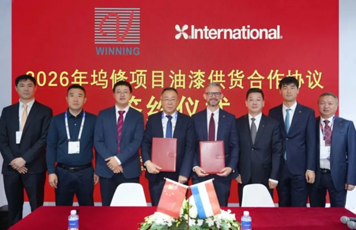 AkzoNobel International