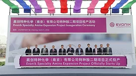 Evonik specialty amine production in Nanjing