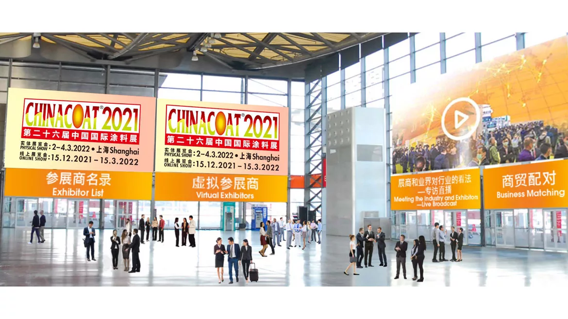 Image of the Chinacoat lobby