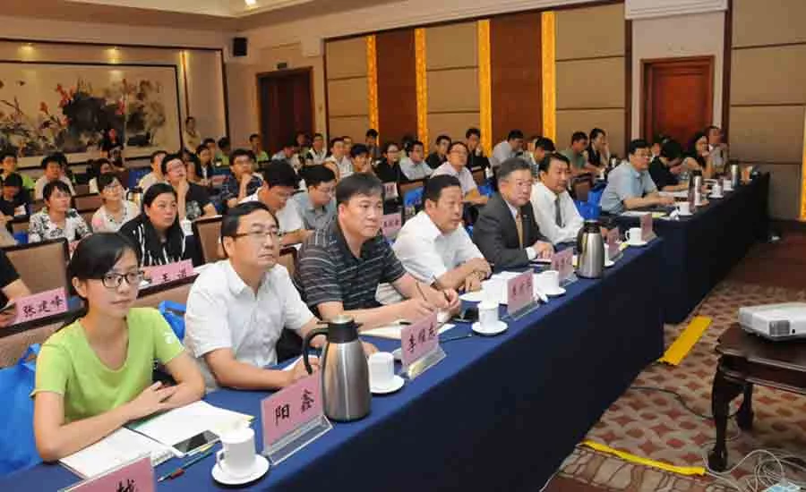 The Beautiful China Environment Forum